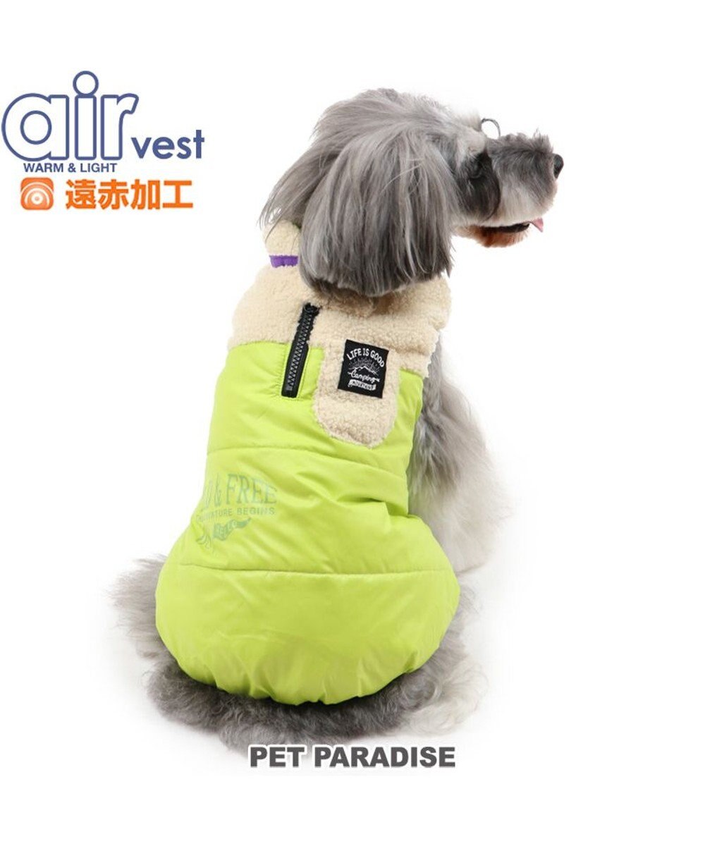 犬 服 秋服 遠赤外線 エアベスト 小型犬 切り替え 黄緑 ドッグウエア ドッグウエア いぬ イヌ おしゃれ かわいい 軽い あたたか 洗える暖かい Pet Paradise 通販 雑貨とペット用品の通販サイト マザーガーデン ペットパラダイス 犬 服 秋服 遠赤外線 エアベスト 小型犬 切り替え 黄緑 ドッグウエア ドッグウエア いぬ イヌ おしゃれ かわいい 軽い あたたか 洗える暖かい Pet Paradise 通販 雑貨とペット用品の通販サイト マザーガーデン ペットパラダイス