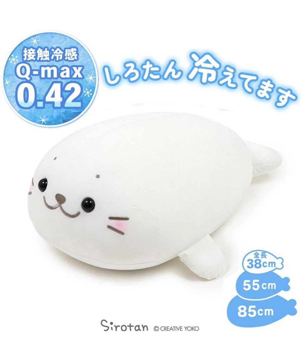 しろたん クール ぬいぐるみ 38cm ひんやり ひえサラ クール 夏 接触冷感 抱きぐるみ ぬいぐるみ あざらし アザラシ キャラクター プレゼント ギフト 父の日 マザーガーデン Mother Garden 通販 雑貨とペット用品の通販サイト マザーガーデン ペットパラダイス しろたん クール ぬいぐるみ 38cm ひんやり ひえサラ クール 夏 接触冷感 抱きぐるみ ぬいぐるみ あざらし アザラシ キャラクター プレゼント ギフト 父の日 マザーガーデン Mother Garden 通販 雑貨とペット用品の通販サイト マザーガーデン ペットパラダイス