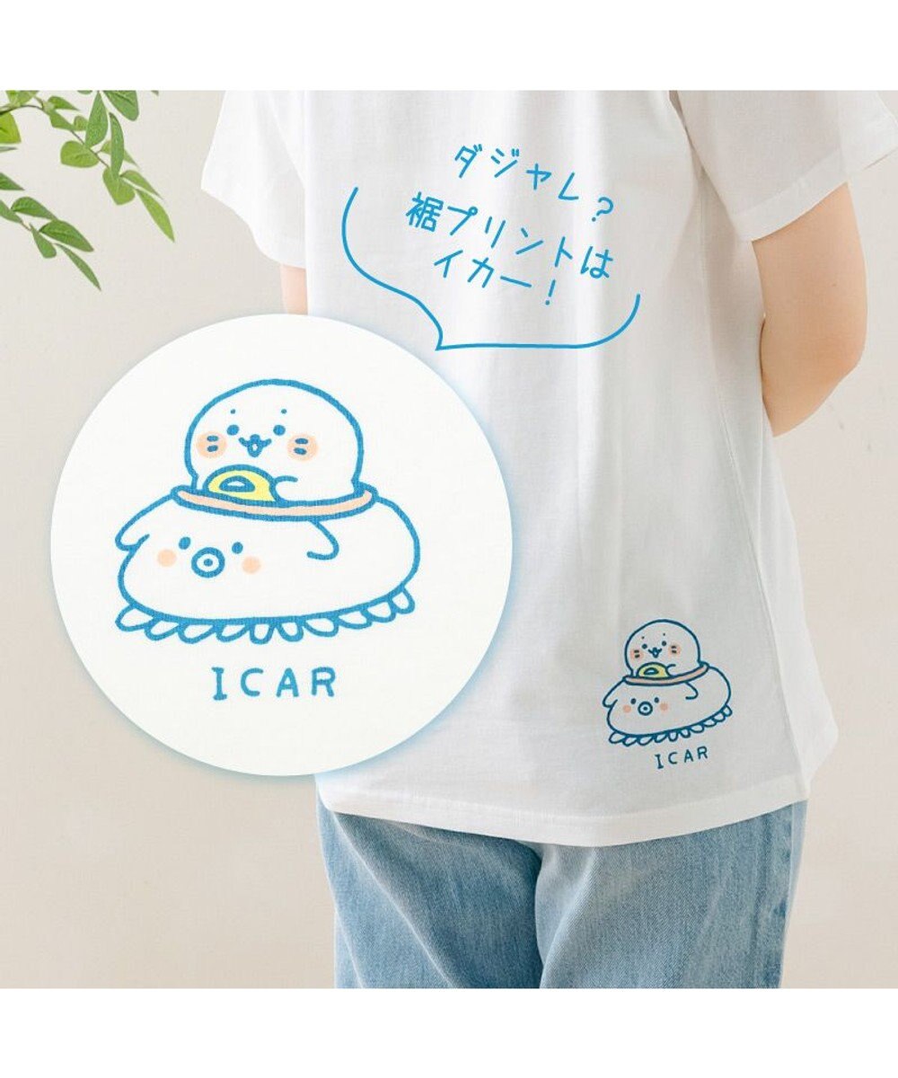 Mother garden しろたん 半袖 Ｔシャツ 《ウミウシ＆イカー》 ユニセックス 
