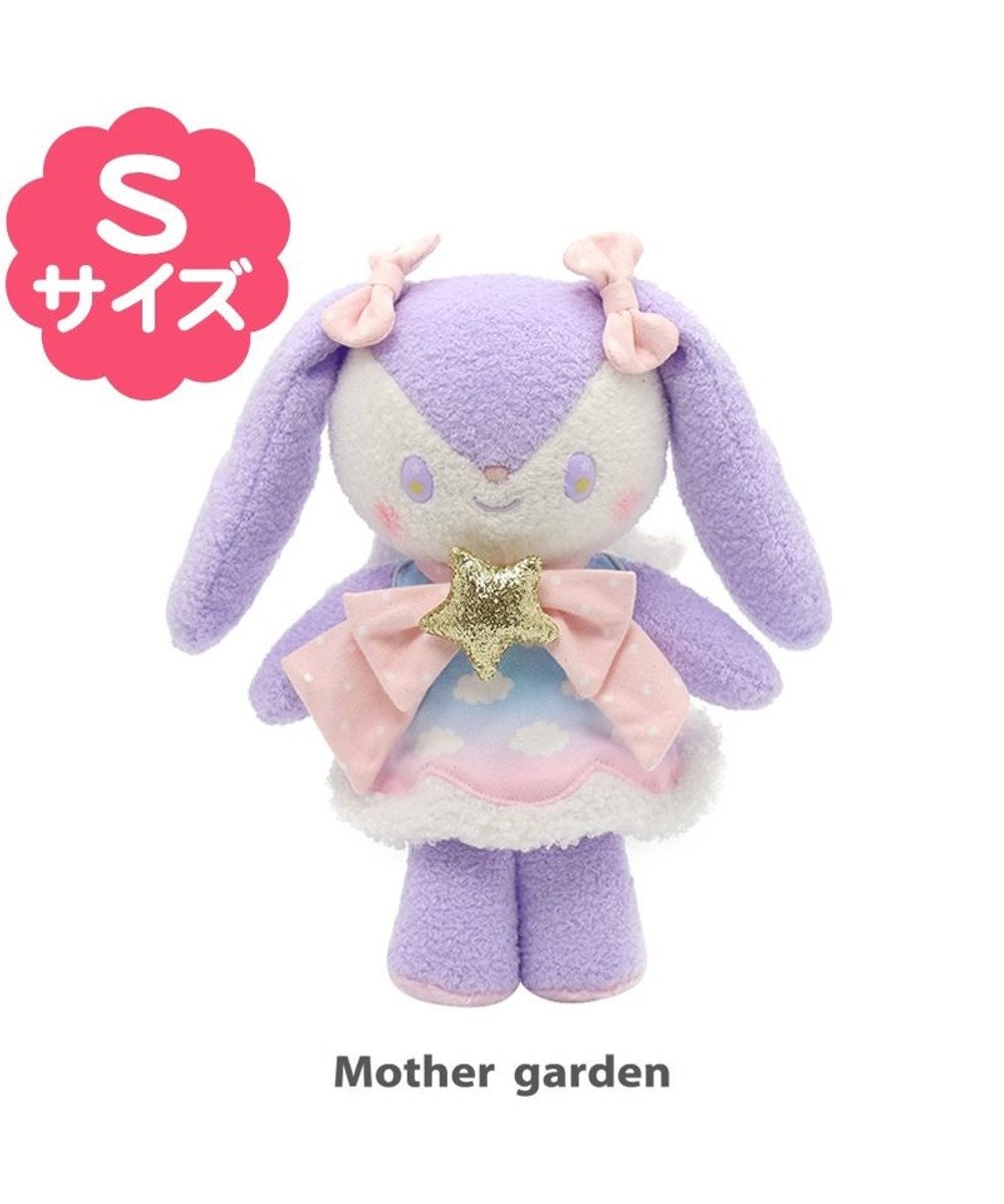 マザーガーデン うさももドール 限定ドール プチマスコット sサイズ ぷるねら空柄 着せ替えごっこ きせかえ お人形 知育玩具 女の子 おもちゃ 子供 キッズ 着せ替え ぬいぐるみ Mother Garden 通販 雑貨とペット用品の通販サイト マザーガーデン ペット