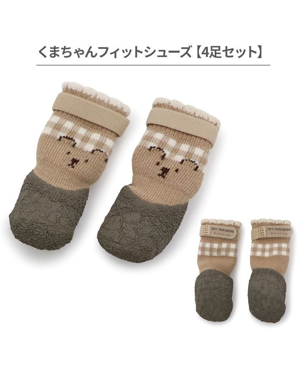 PET PARADISE ペットパラダイス くまちゃん フィット靴 ＳＭ 