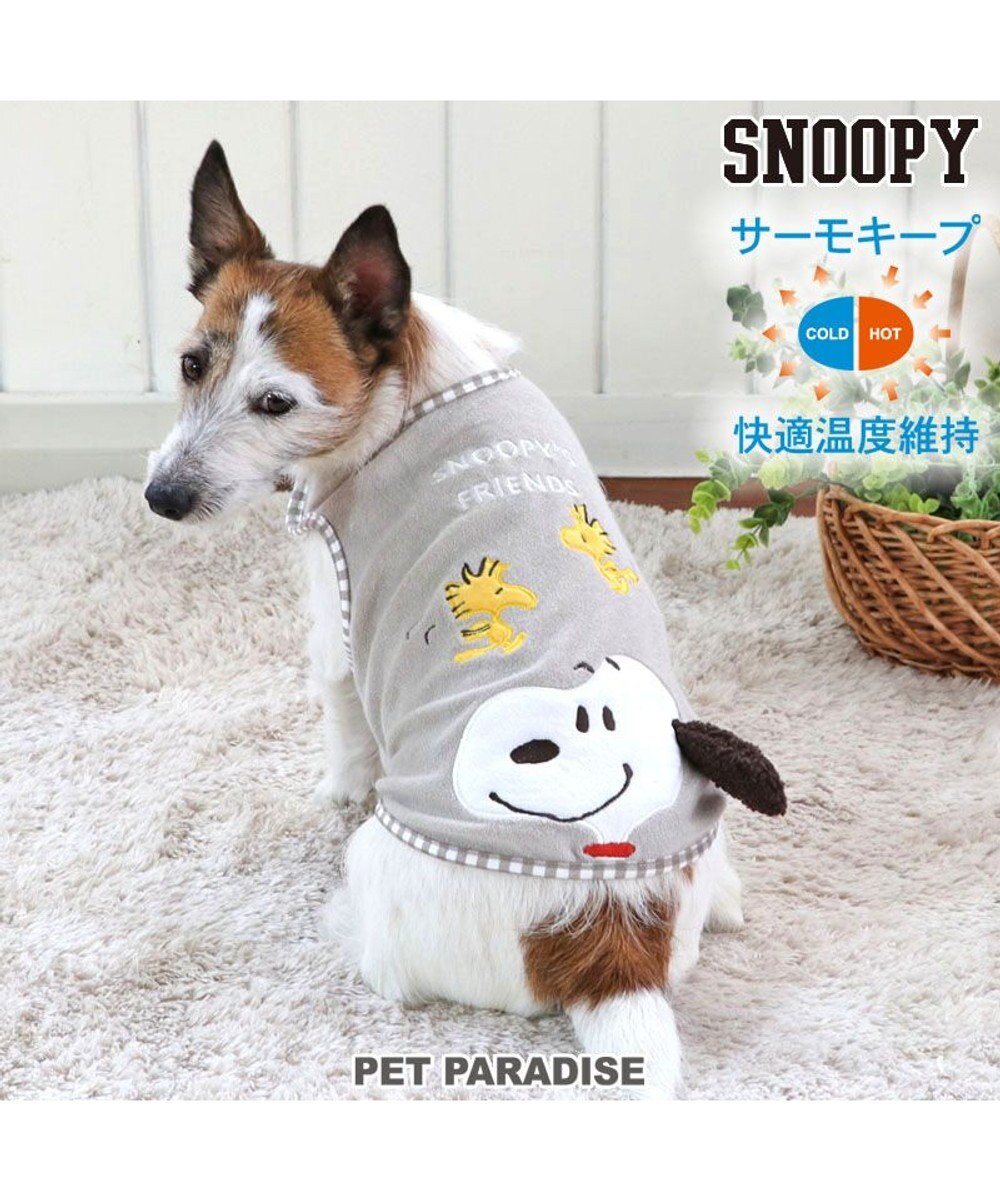 PET PARADISE 犬の服 犬 スヌーピー サーモキープ タンクトップ 【小型犬】 フレンズ グレー