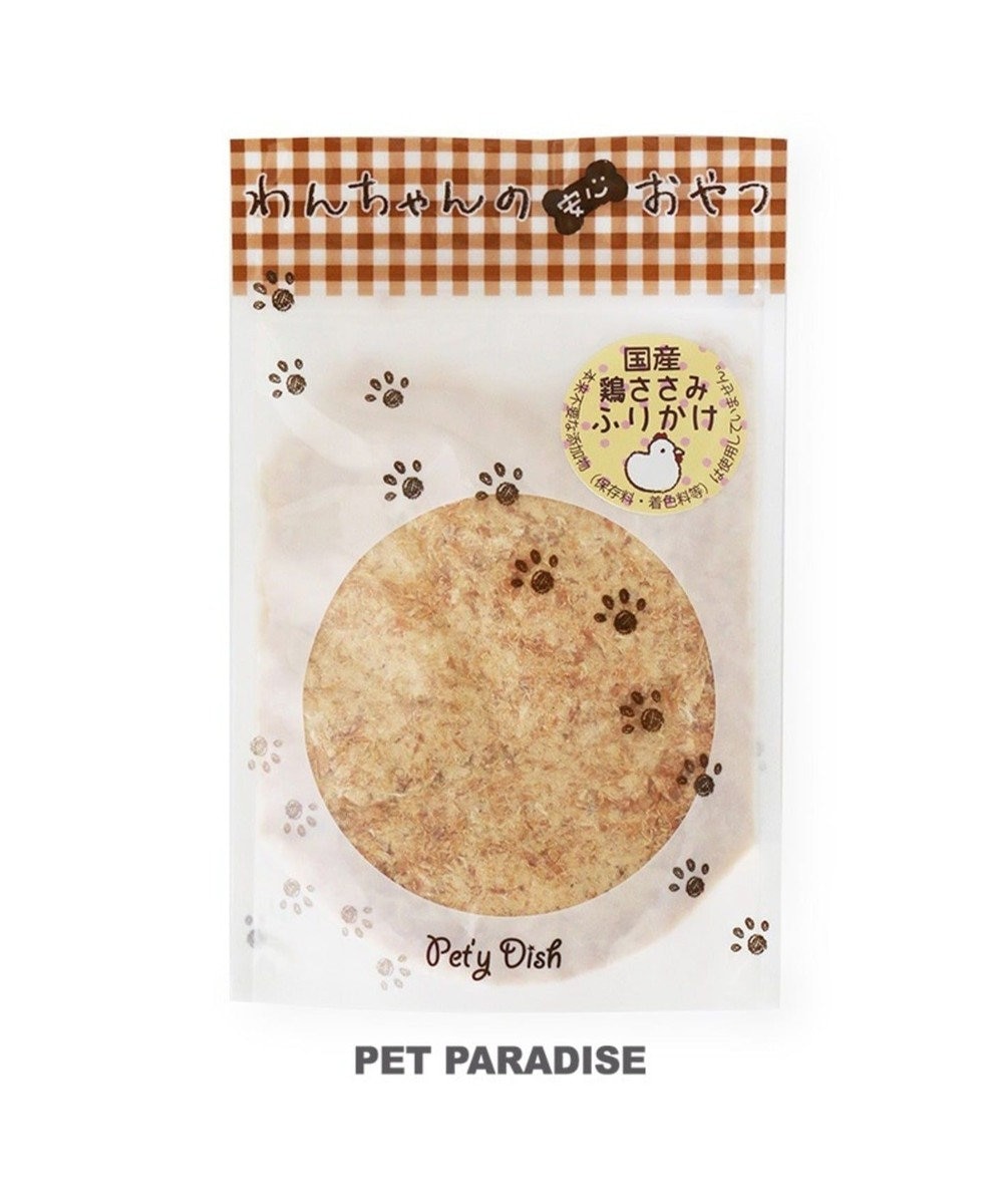 犬 おやつ 国産 フード ペットパラダイス 犬 おやつ 国産 鶏ささみ ふりかけ 60g オヤツ 鶏肉 チキン ささみ Pet Paradise 通販 雑貨とペット用品の通販サイト マザーガーデン ペットパラダイス 犬 おやつ 国産 フード ペットパラダイス 犬 おやつ 国産 鶏ささみ ふりかけ 60g オヤツ 鶏肉 チキン ささみ Pet Paradise 通販 雑貨とペット用品の通販サイト マザーガーデン ペットパラダイス