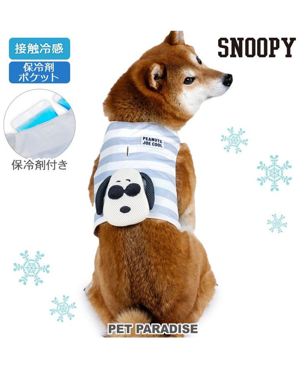 PET PARADISE スヌーピー クールベスト 《ジョークール》 中型犬 大型犬 ホワイト×グレー