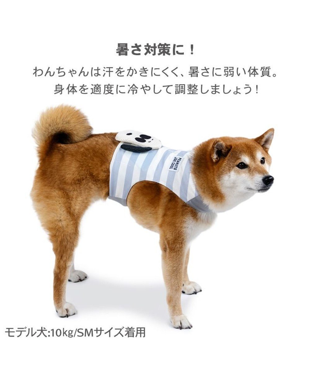スヌーピー クールベスト 《ジョークール》 中型犬 大型犬 / PET