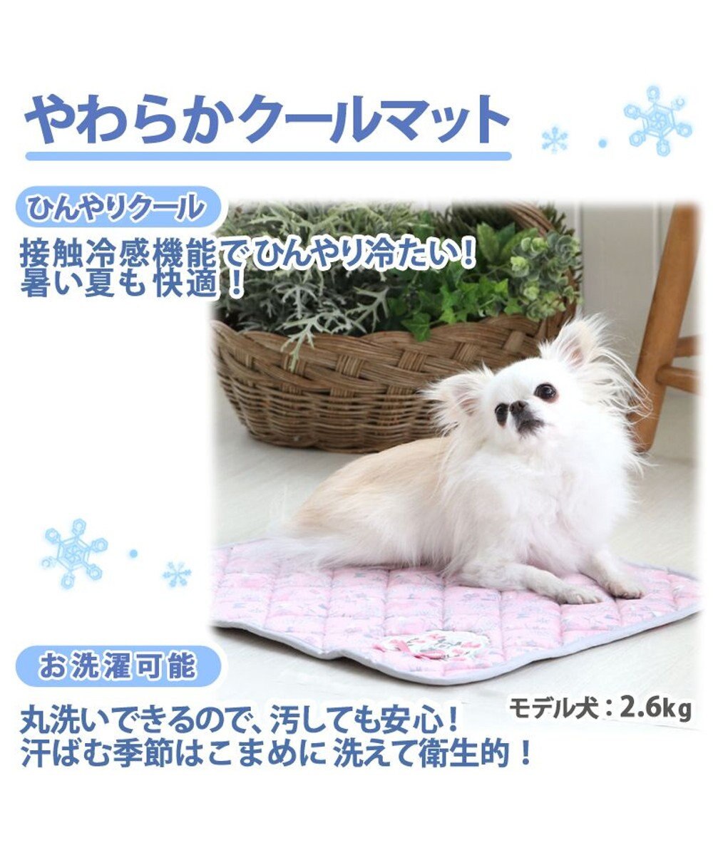 犬用品 ペットグッズ ベッド ベット ペットパラダイス 犬 マット クール 接触冷感 ディズニー ミニーマウス クールマット 48 40cm 柔らか ボタニカル柄 ひんやり マット 涼感 冷却 クールマット ペット ベット夏用 ペット ベッド 夏用 冷感 Pet Paradise 通販 犬用品 ペットグッズ ベッド ベット ペットパラダイス 犬 マット クール 接触冷感 ディズニー ミニーマウス クールマット 48 40cm 柔らか ボタニカル柄 ひんやり マット 涼感 冷却 クールマット ペット ベット夏用 ペット ベッド 夏用 冷感 Pet Paradise 通販