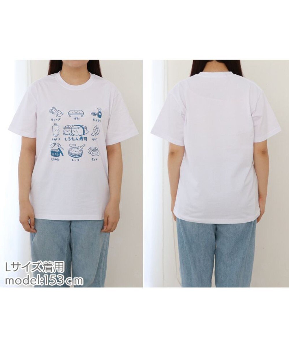Mother garden しろたん Tシャツ 半袖  《寿司用語》 ユニセックス