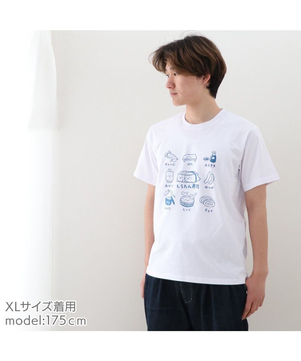 Mother garden しろたん Tシャツ 半袖  《寿司用語》 ユニセックス