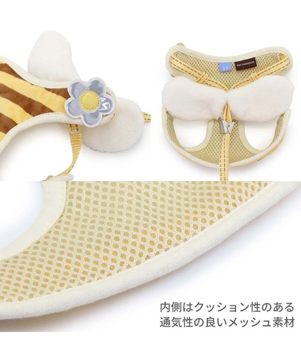 PET PARADISE ペットパラダイス 反射付き リード&ハーネス 《蜂》  S 小型犬 