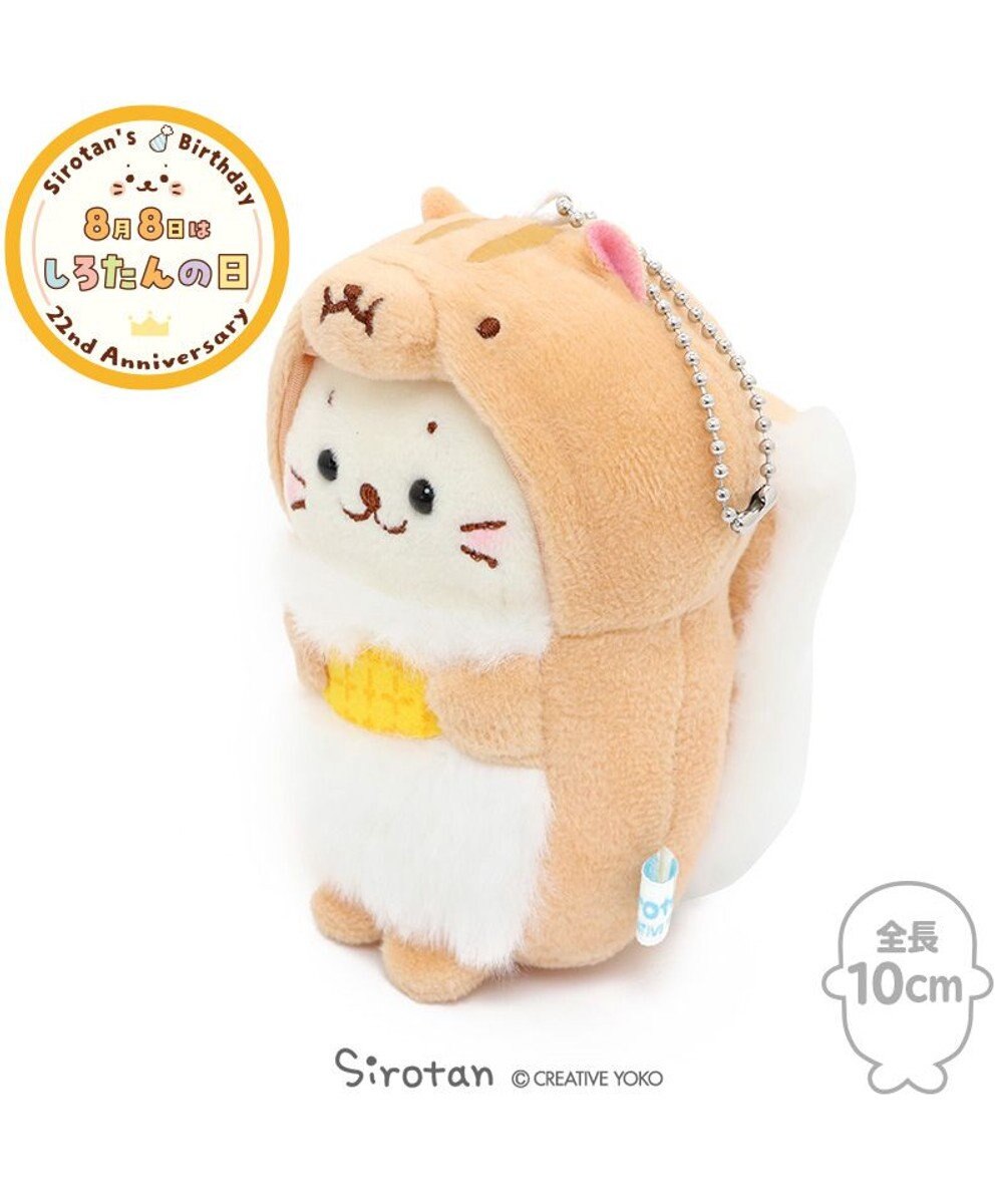 しろたん お座り マスコットキーホルダー しろたんリス 10cm 単品 動物 ぬいぐるみ ピーピーキーホルダー お座りキーホルダー お座りぬいぐるみ プレゼント あざらし アザラシ かわいい キャラクター マザーガーデン Mother Garden 通販 雑貨とペット用品の しろたん お座り マスコットキーホルダー しろたんリス 10cm 単品 動物 ぬいぐるみ ピーピーキーホルダー お座りキーホルダー お座りぬいぐるみ プレゼント あざらし アザラシ かわいい キャラクター マザーガーデン Mother Garden 通販 雑貨とペット用品の