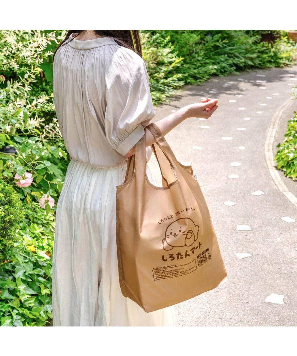 しろたん ポケット付きエコバッグ 《しろたんマート》 単品