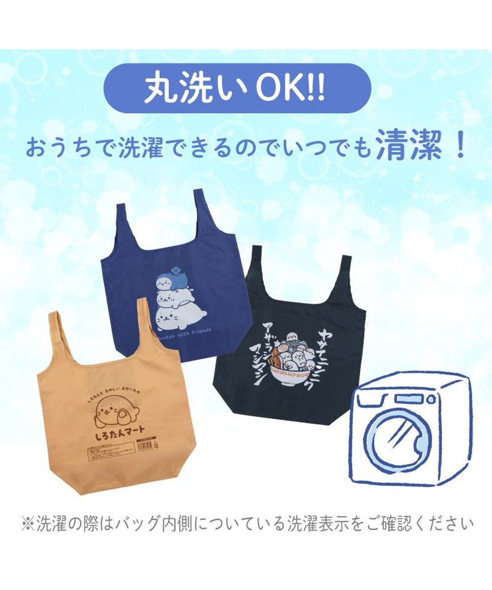 Mother garden しろたん ポケット付きエコバッグ 《しろたんマート・茶色》 単品 