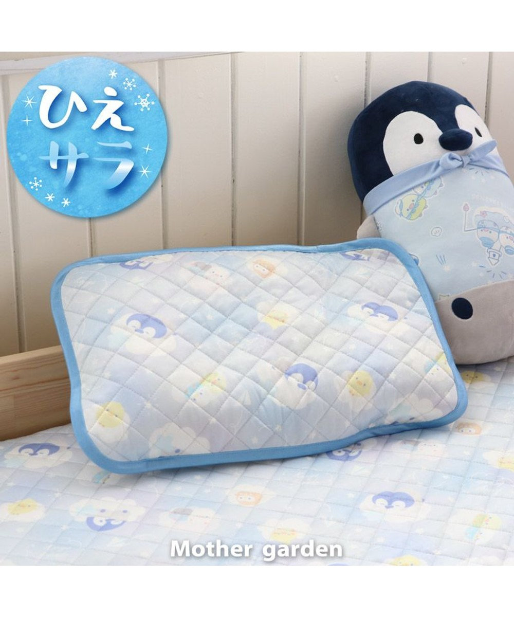 マザーガーデン こぴよフレンズ クール枕パッド 35cm 50cm クール ひんやり 接触冷感 クール生地 熱中症対策 快眠 枕カバー かわいい ひよこ キャラクター Mother Garden 通販 雑貨とペット用品の通販サイト マザーガーデン ペットパラダイス マザーガーデン こぴよフレンズ クール枕パッド 35cm 50cm クール ひんやり 接触冷感 クール生地 熱中症対策 快眠 枕カバー かわいい ひよこ キャラクター Mother Garden 通販 雑貨とペット用品の通販サイト マザーガーデン ペットパラダイス