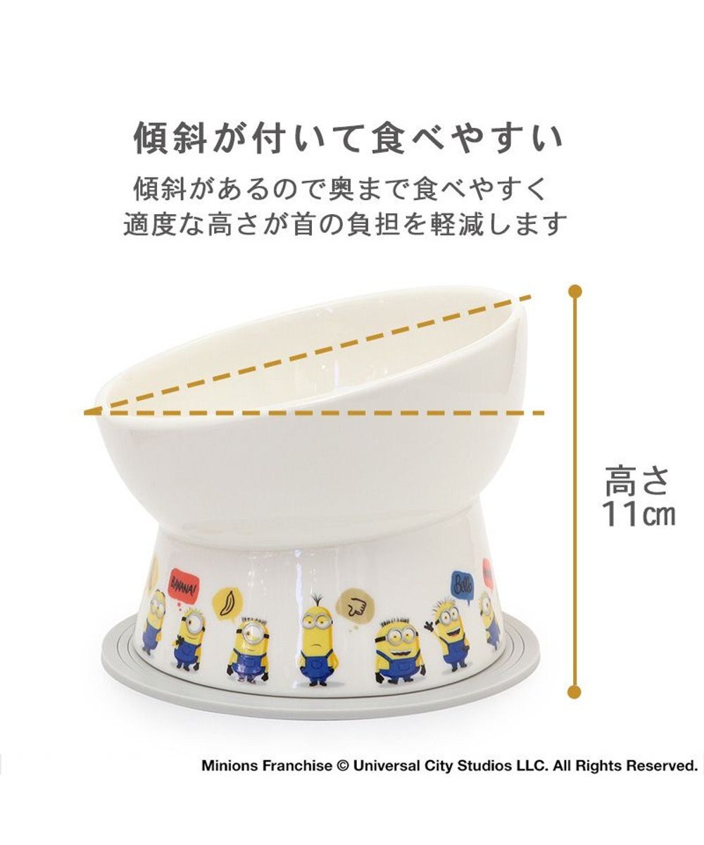 PET PARADISE ミニオン ボブ 高さのある フードボウル 