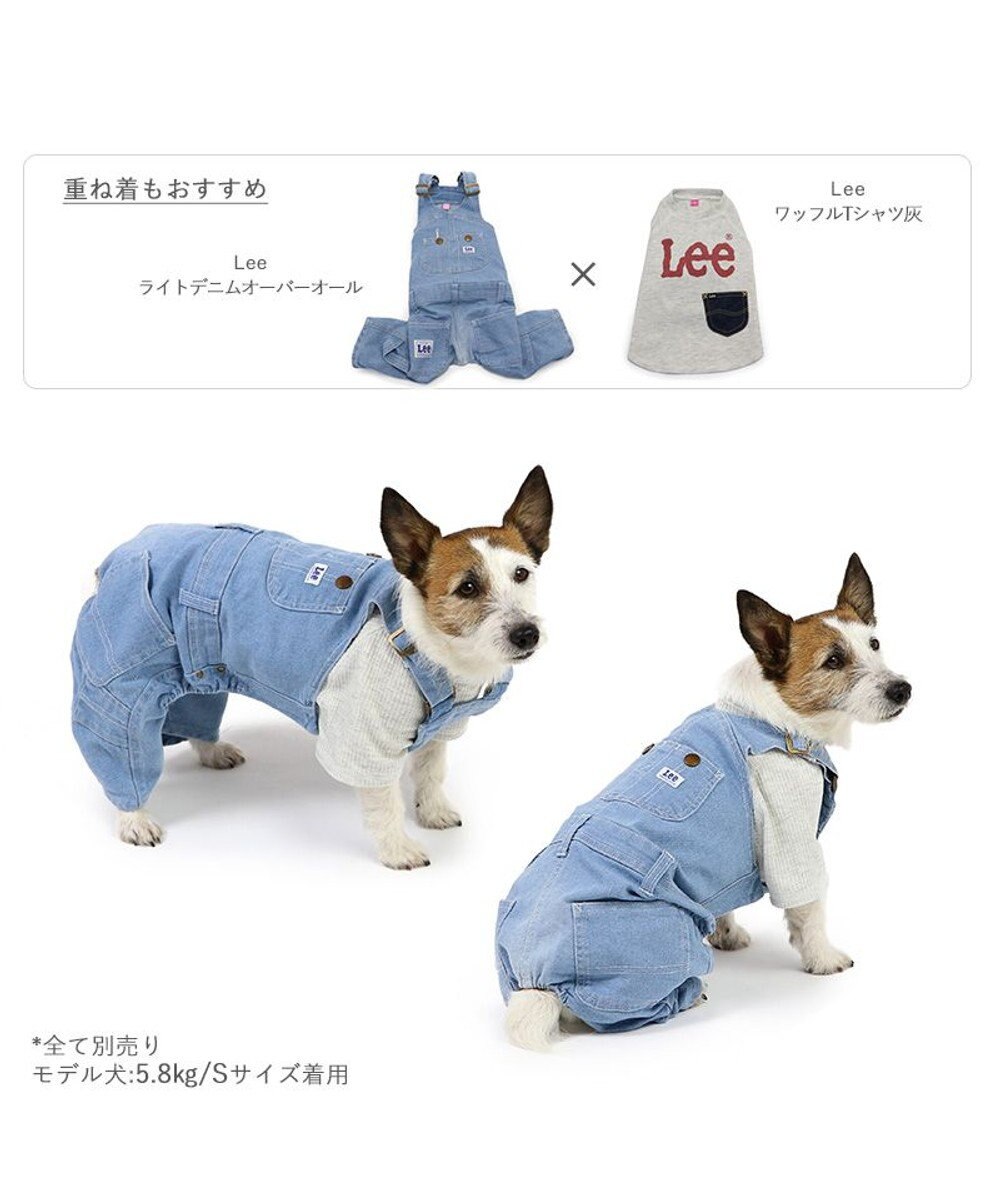 PET PARADISE Lee ライトデニム オーバーオール 小型犬 