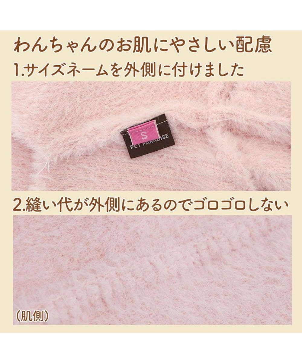 PET PARADISE ペットパラダイス ぬくふわニット 《苺》 中型犬 大型犬 