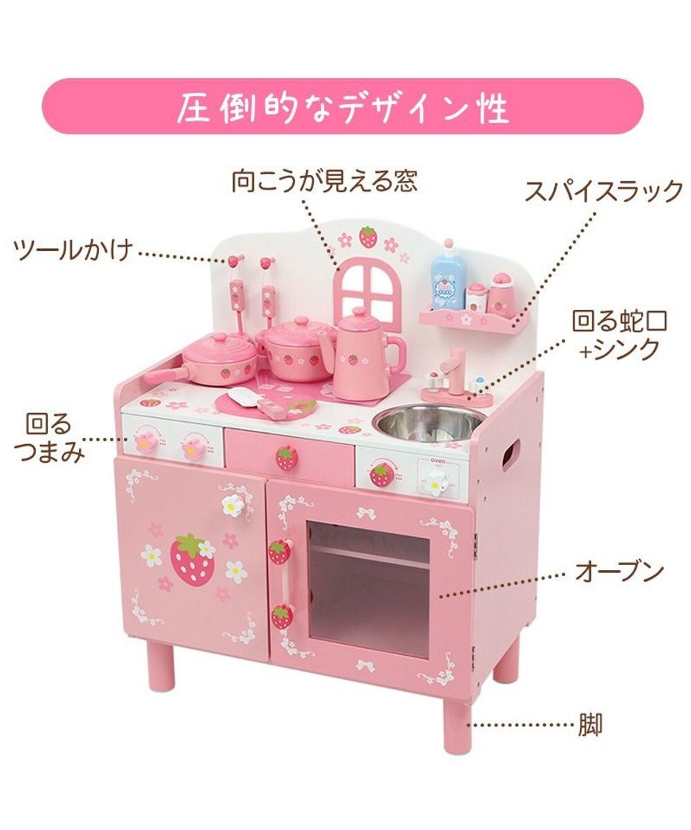 Mother garden マザーガーデン 野いちご おままごと キューティー デラックスキッチン UP 