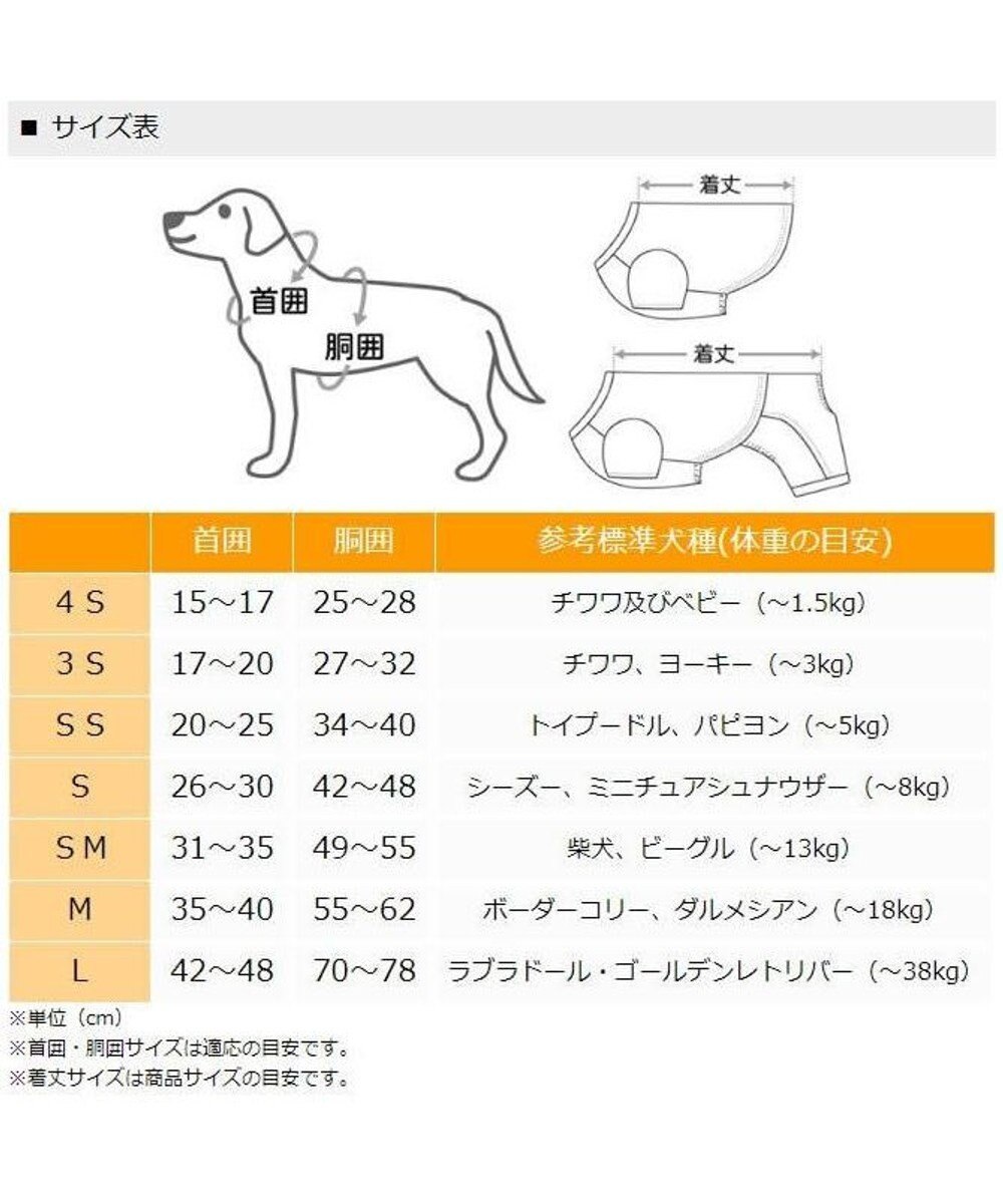 PET PARADISE 犬の服 犬 サニタリーパンツ 【小型犬】 チェリー柄 