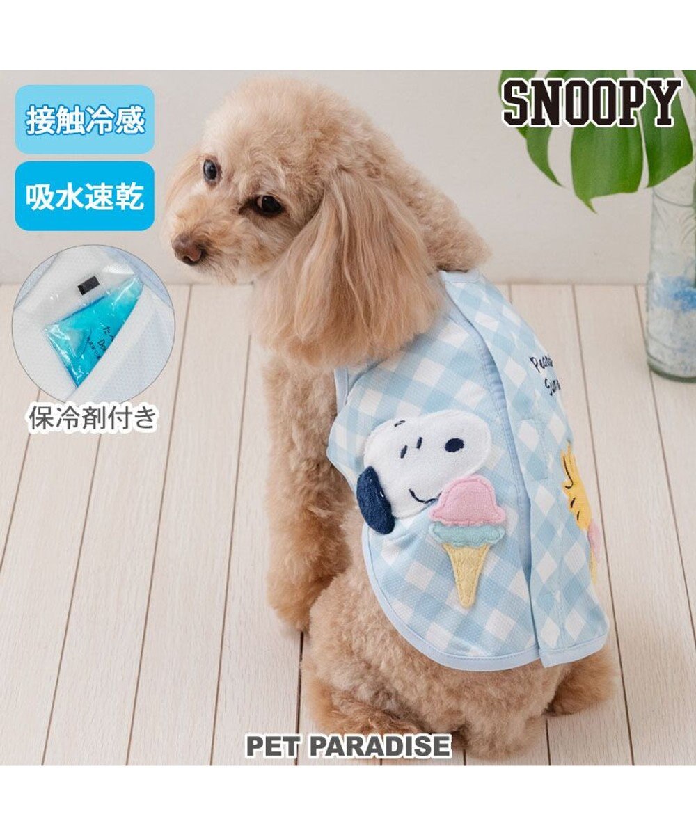 PET PARADISE スヌーピー ポケットクール タンクトップ 《アイス柄》小型犬 ホワイト×ブルー