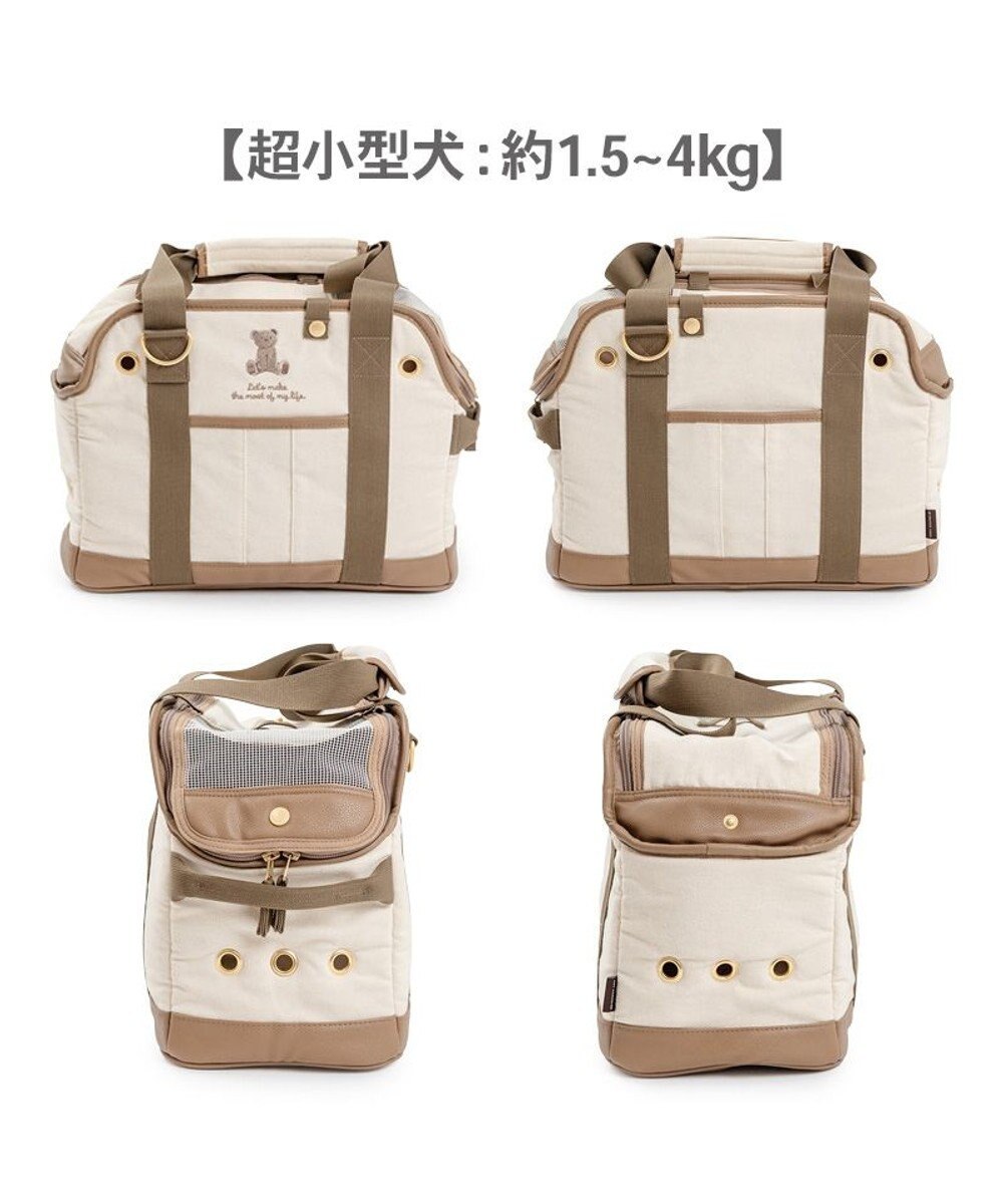 PET PARADISE ペットパラダイス くまちゃん帆布 キャリーバッグ Ｓ 