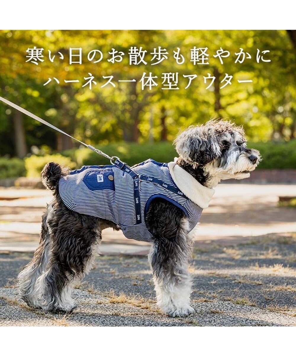 PET PARADISE Lee アウターハーネス 《ヒッコリー》 小型犬 