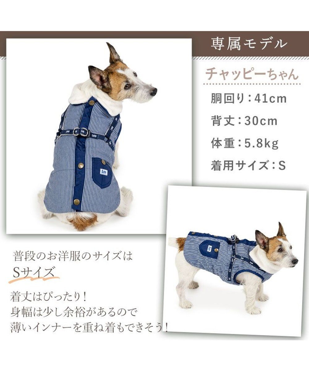 PET PARADISE Lee アウターハーネス 《ヒッコリー》 小型犬 