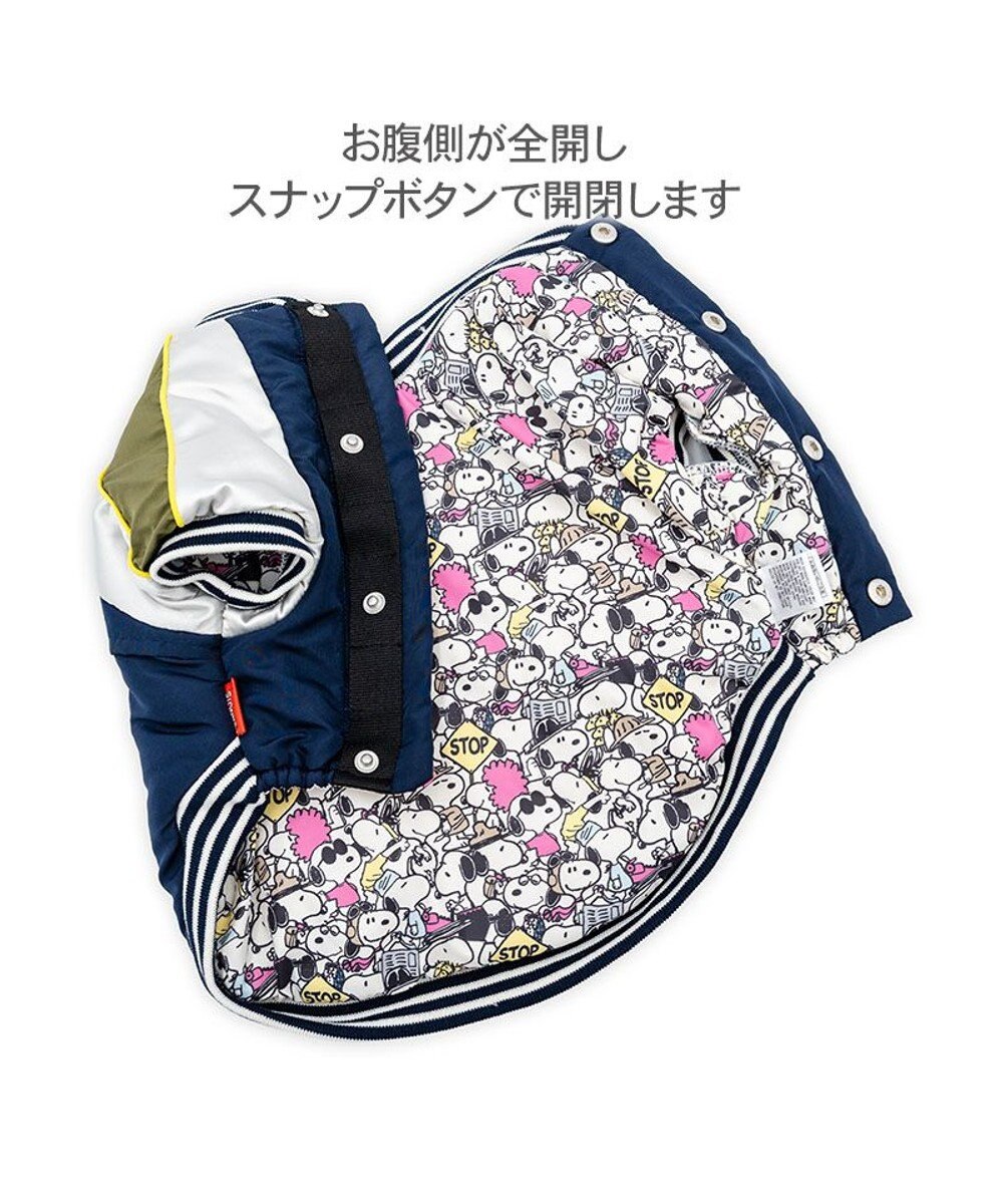 PET PARADISE スヌーピー 遠赤外線 スカジャン モヒカン 中型犬 大型犬 