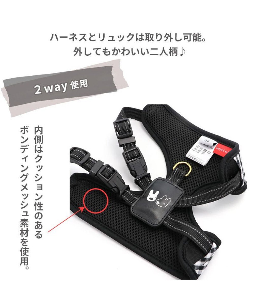 PET PARADISE リサとガスパール ハーネスリュック 《ギンガムチェック》ＳＳ 