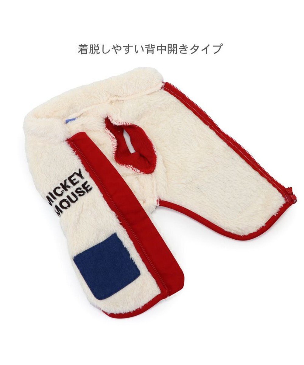 PET PARADISE ディズニー ミッキーマウス ジップベスト 《ホワイト》 小型犬 