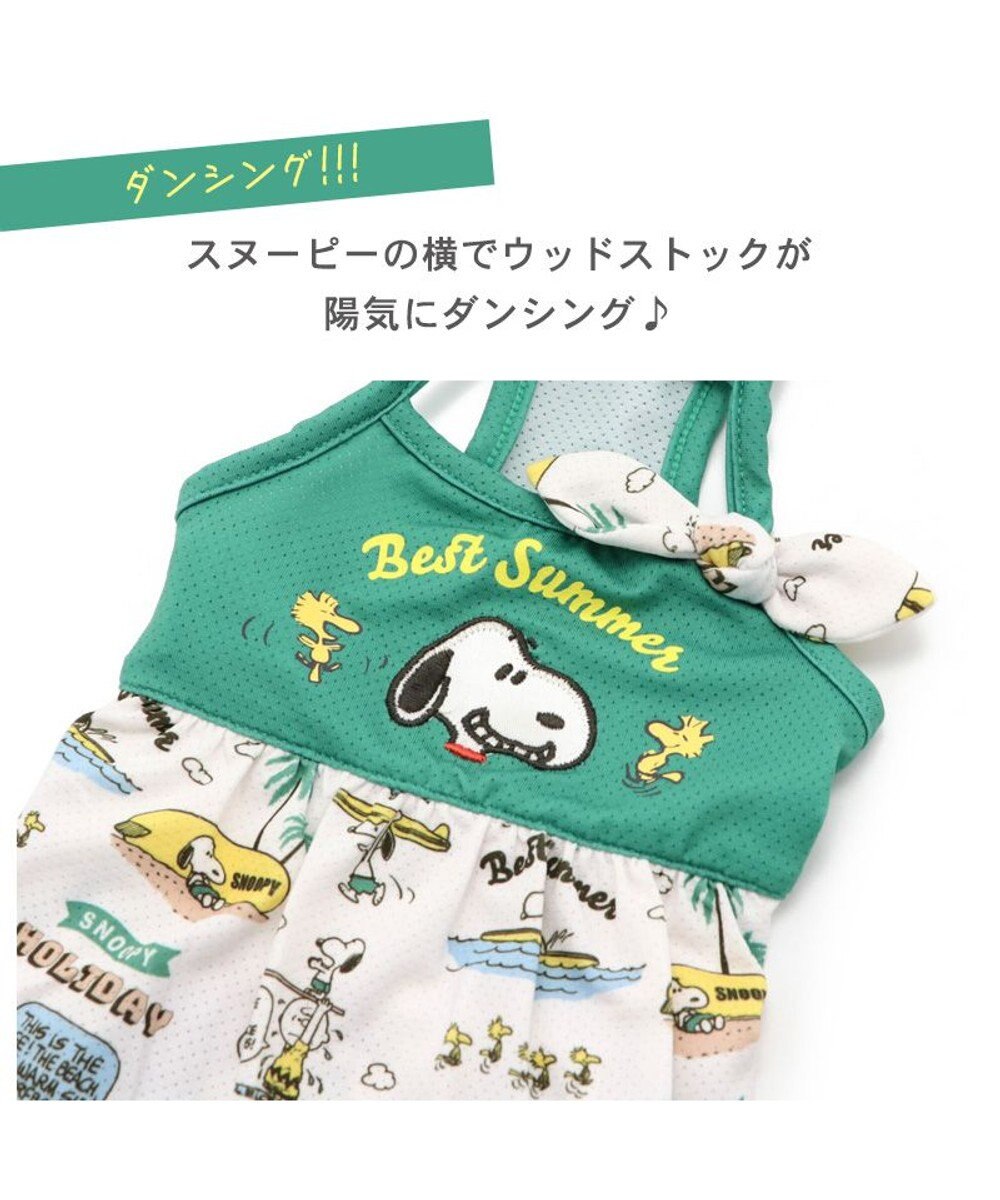 PET PARADISE 犬の服 春夏 ひんやり クール メッシュ 接触冷感 虫よけ スヌーピー サーフ柄ワンピース 【小型犬】クールマックスエコメイド 