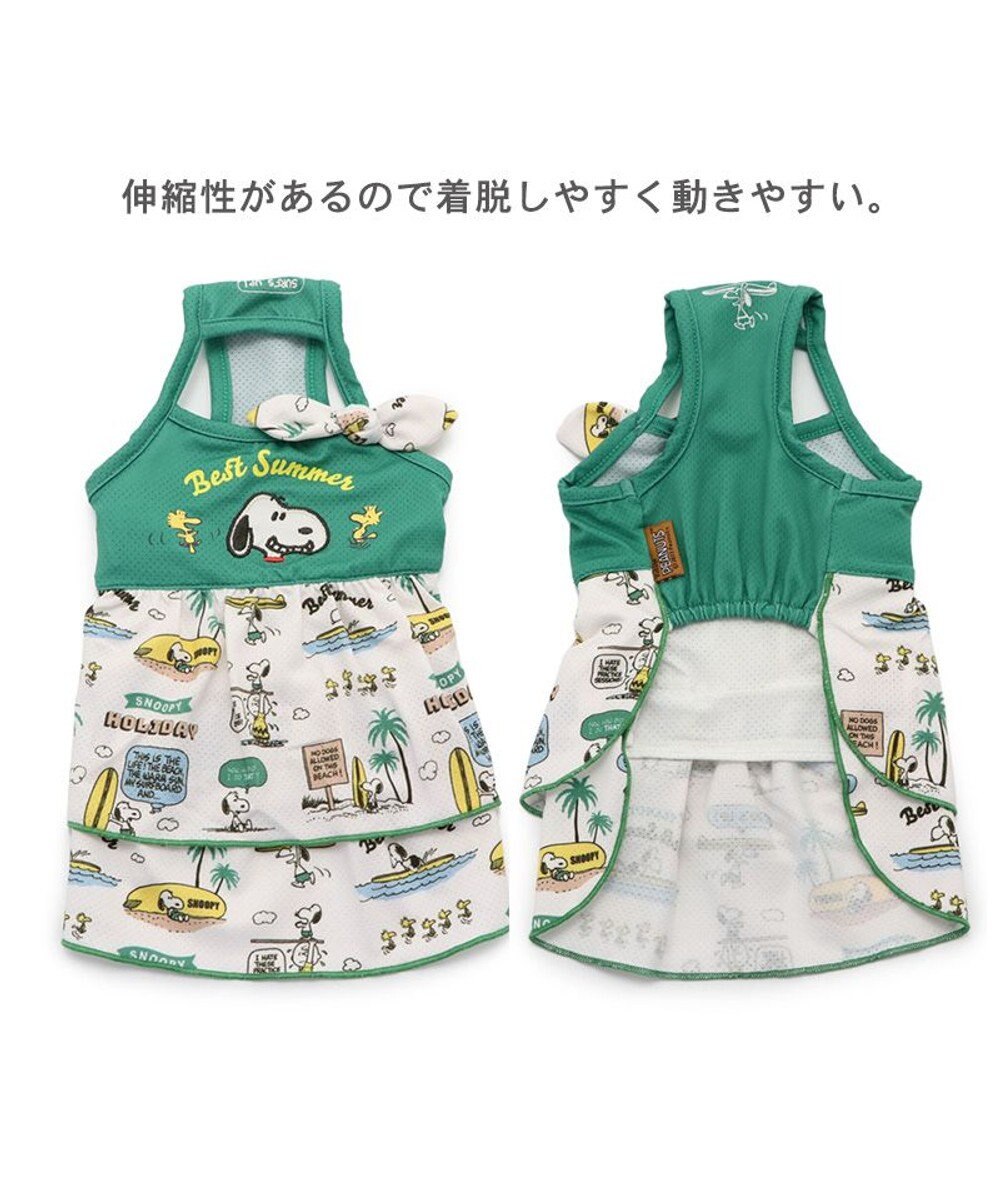 PET PARADISE 犬の服 春夏 ひんやり クール メッシュ 接触冷感 虫よけ スヌーピー サーフ柄ワンピース 【小型犬】クールマックスエコメイド 