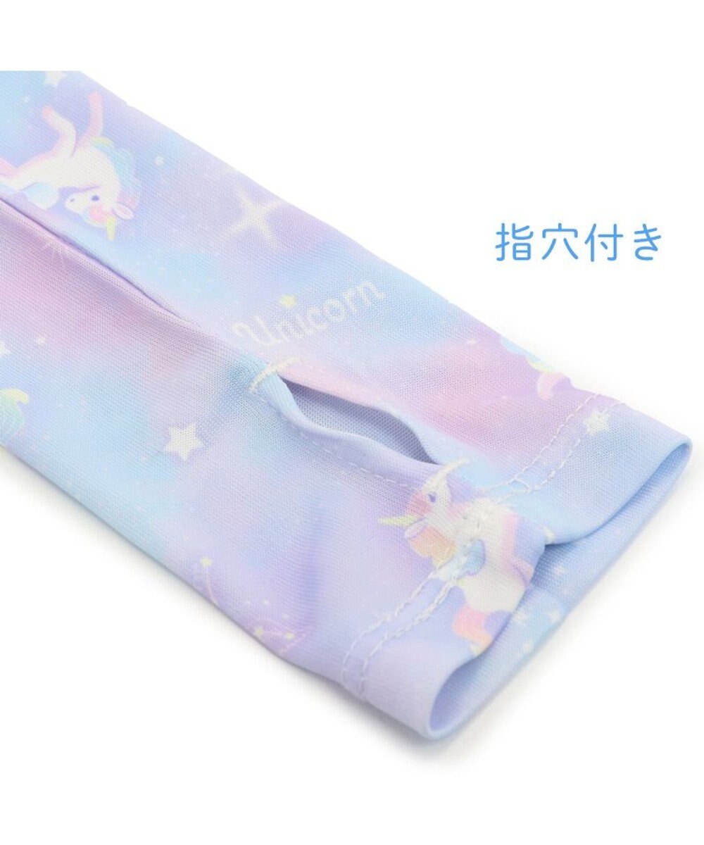 Mother garden マザーガーデン ユニコーン ひえサラ アームカバー 《ミルキーウェイ柄》 