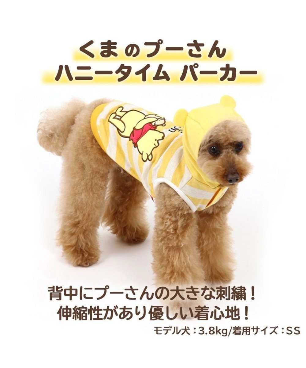 犬 服 夏 ディズニー くまのプーさん パーカー 小型犬 ハニータイム 犬服 犬の服 犬 服 ペットウエア ペットウェア ドッグウエア ドッグウェア ベビー 超小型犬 小型犬 Pet Paradise 通販 雑貨とペット用品の通販サイト マザーガーデン ペットパラダイス 犬 服 夏 ディズニー くまのプーさん パーカー 小型犬 ハニータイム 犬服 犬の服 犬 服 ペットウエア ペットウェア ドッグウエア ドッグウェア ベビー 超小型犬 小型犬 Pet Paradise 通販 雑貨とペット用品の通販サイト マザーガーデン ペットパラダイス