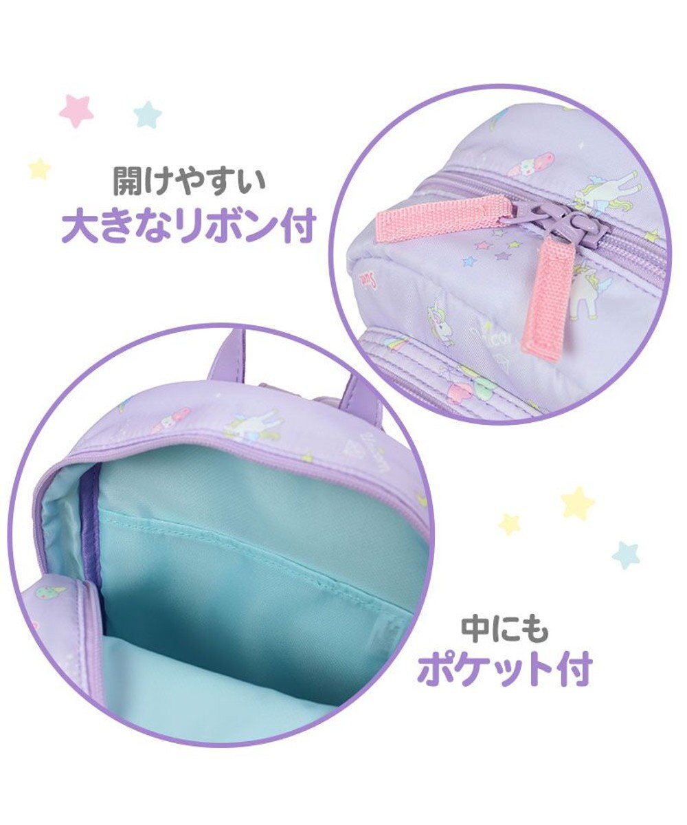 Mother garden マザーガーデン  ミニ リュックサック 《ユニコーン/野いちご》 