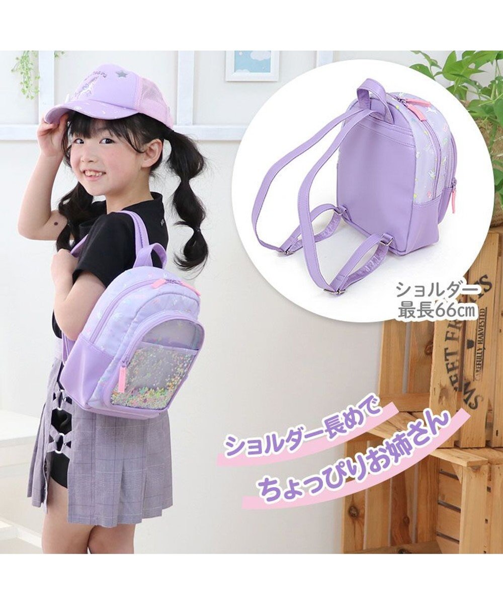 Mother garden マザーガーデン  ミニ リュックサック 《ユニコーン/野いちご》 