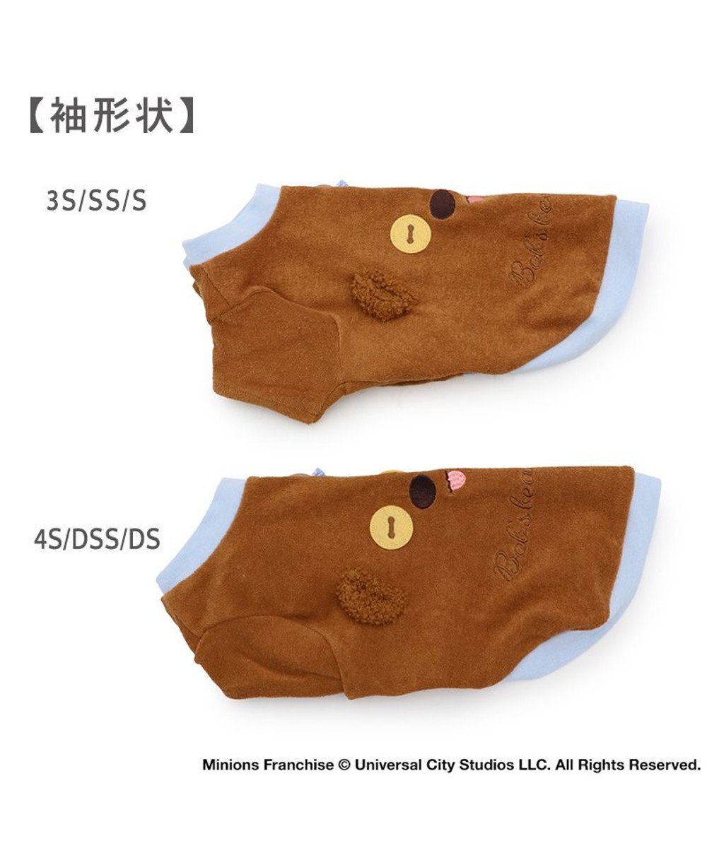 PET PARADISE ミニオン ティム サーモキープ 顔ぼんTシャツ   小型犬 