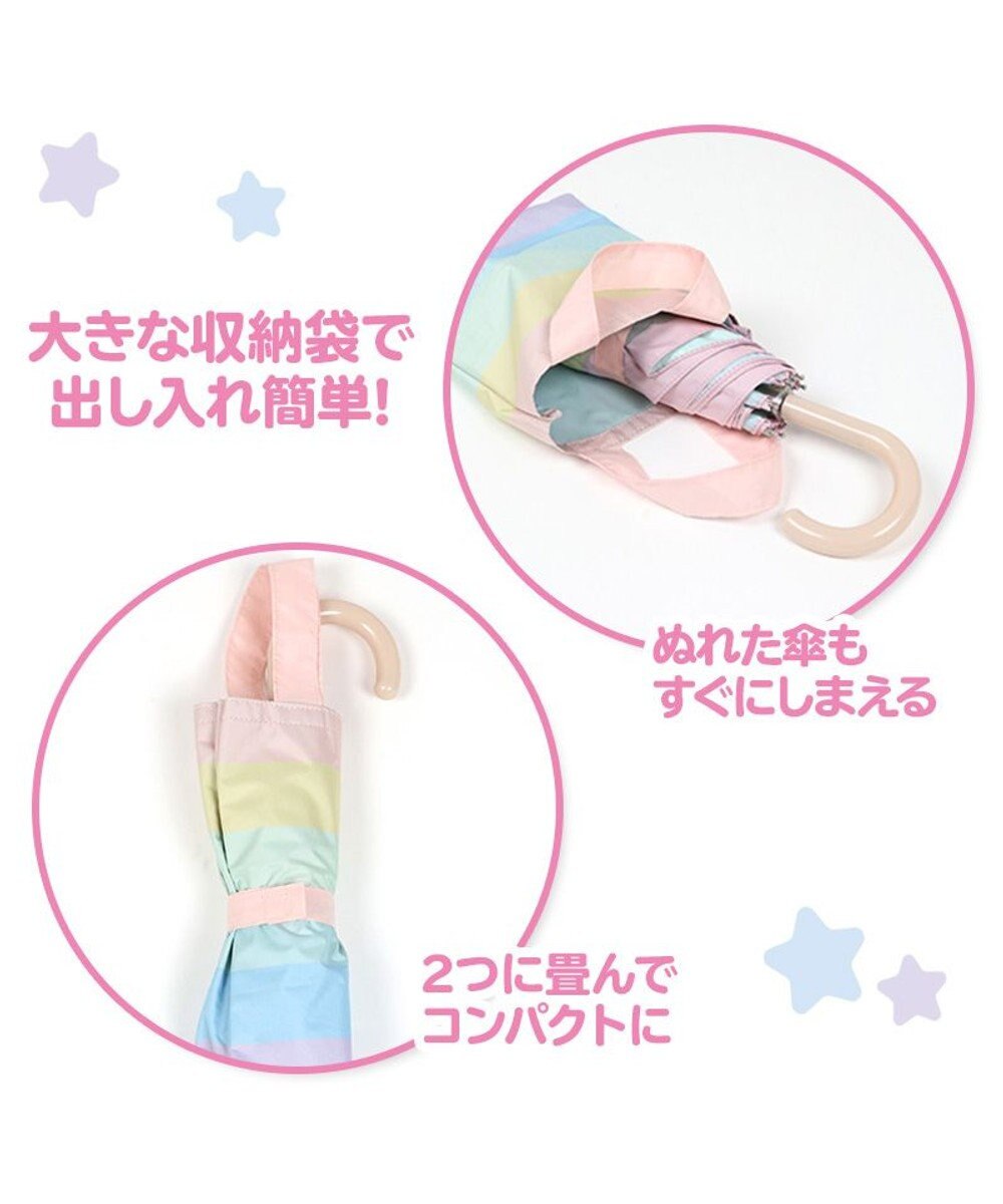 マザーガーデン ユニコーン 子供用 晴雨兼用 折畳み傘 レインボー柄 50cm 日傘 雨傘 夏 紫外線対策 Uv加工 かわいい パラソル キッズかさ 手動傘 雨具 傘 レイングッズ 折り畳み傘 傘 通学 登校 携帯 子供用 傘さし登下校 置き傘 Mother Garden 通販 雑貨と