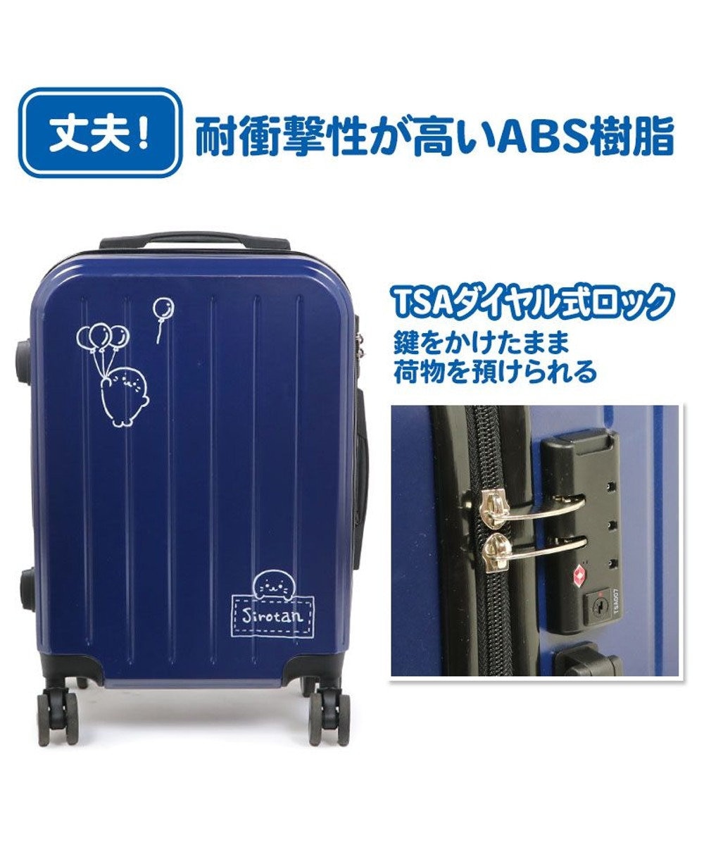 しろたん 風船柄 スーツケース 39L ハード キャリーケース / Mother 