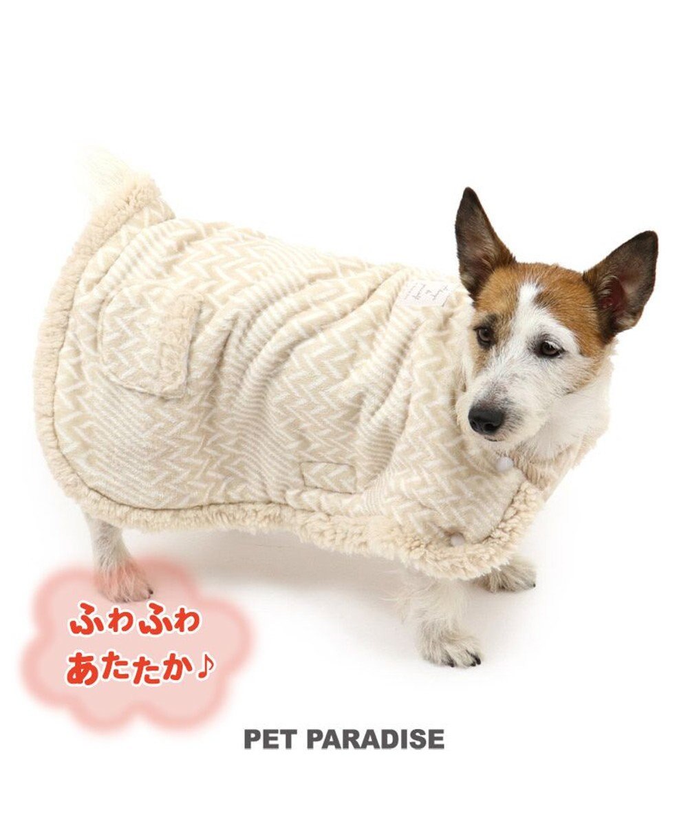 犬 服 着る毛布 小型犬 ボア スリーパー ドッグウエア ドッグウェア いぬ イヌ おしゃれ かわいい 暖かい 冬 Pet Paradise 通販 雑貨とペット用品の通販サイト マザーガーデン ペットパラダイス
