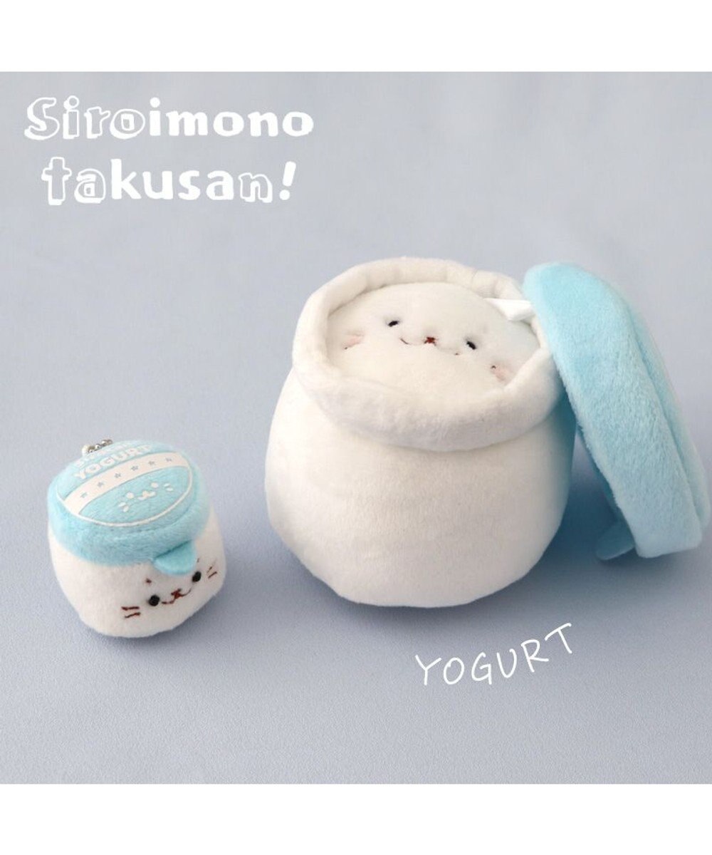 Mother garden しろたん 白いもの マスコット 《ヨーグルト》 