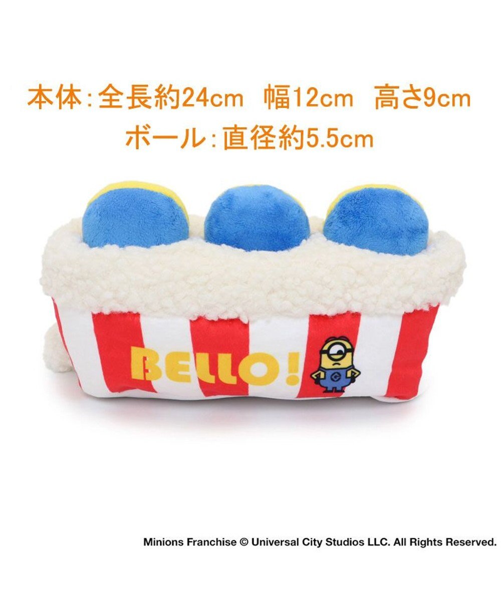 犬 トイ toy 知育 ミニオン ノーズ おもちゃ ポップコーン Pet Paradise 通販 雑貨とペット用品の通販サイト マザーガーデン ペットパラダイス 犬 トイ toy 知育 ミニオン ノーズ おもちゃ ポップコーン Pet Paradise 通販 雑貨とペット用品の通販サイト マザーガーデン ペットパラダイス