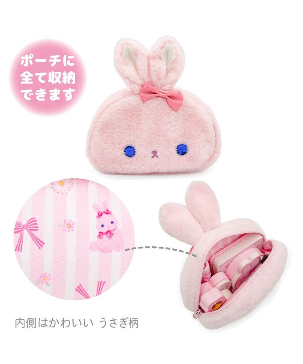 Mother garden マザーガーデン ふわふわ うさぎちゃん メイク ポーチセット 