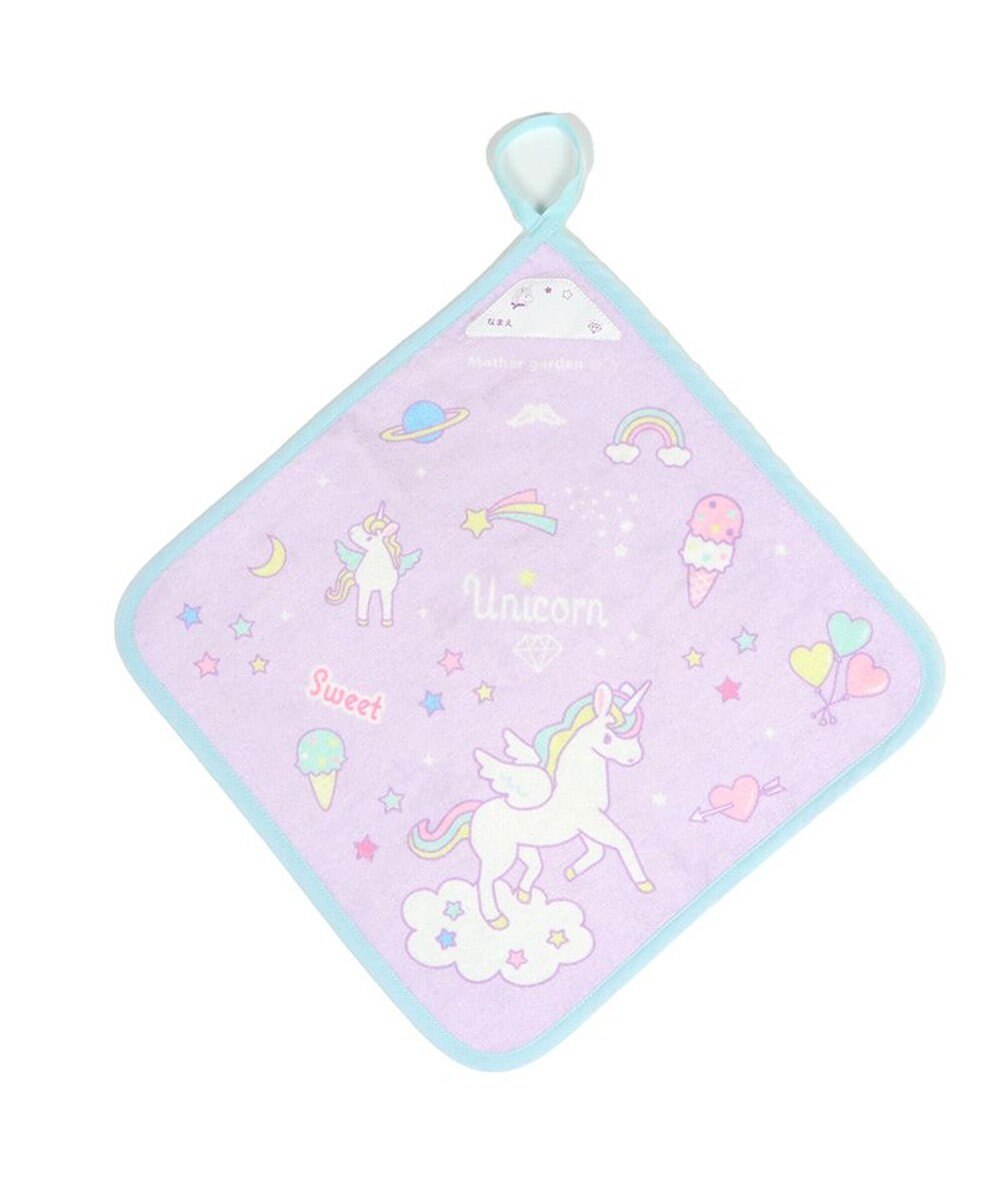 Mother garden マザーガーデン ユニコーン タオル5点セット ループタオル2枚 ミニタオル3枚 