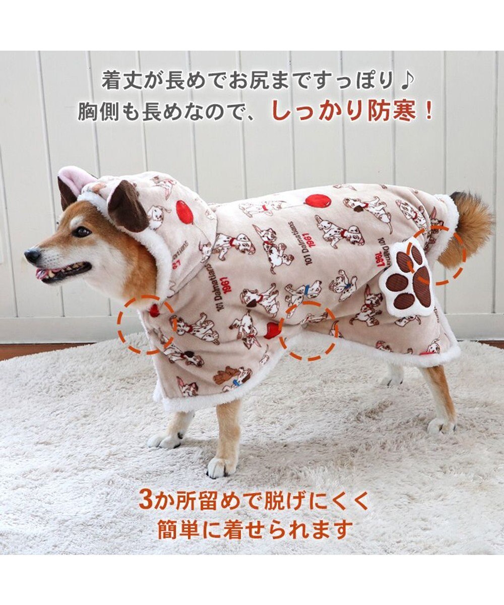 PET PARADISE ディズニー 101匹わんちゃん 着る毛布 《風船柄》 中型犬 