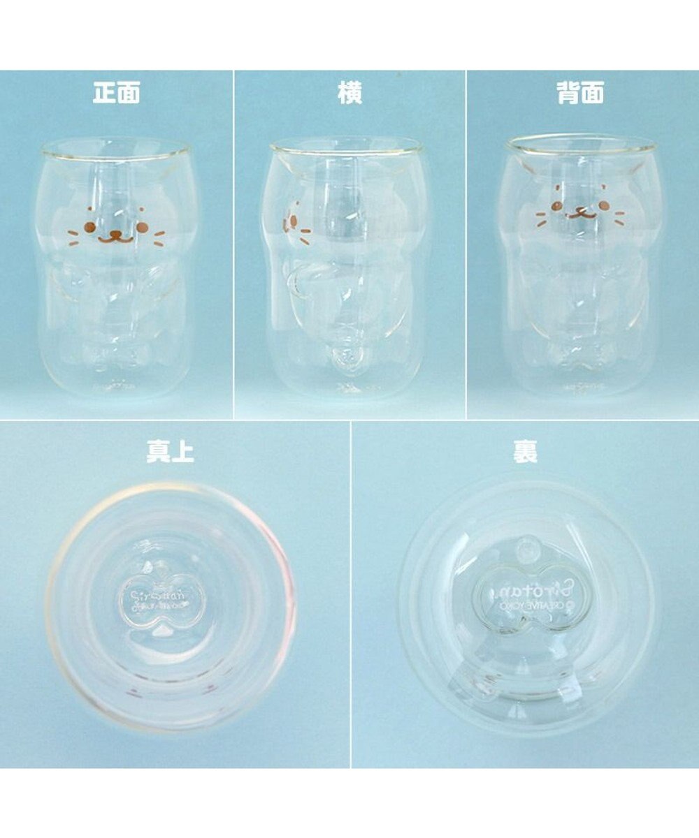 Mother garden しろたん ダブルウォールグラス 《 しろたん 》 単品 