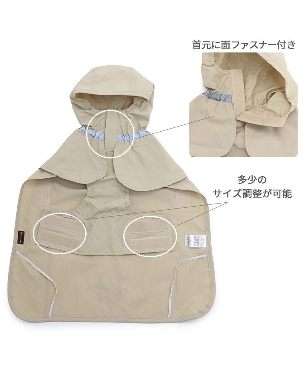 PET PARADISE ペットパラダイス ケープ付きレインコート 小型犬 