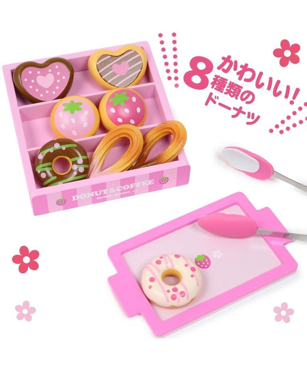 《話す・音が出る ドリンクバー付き》 いちごのドーナツショップ, マルチカラー, -