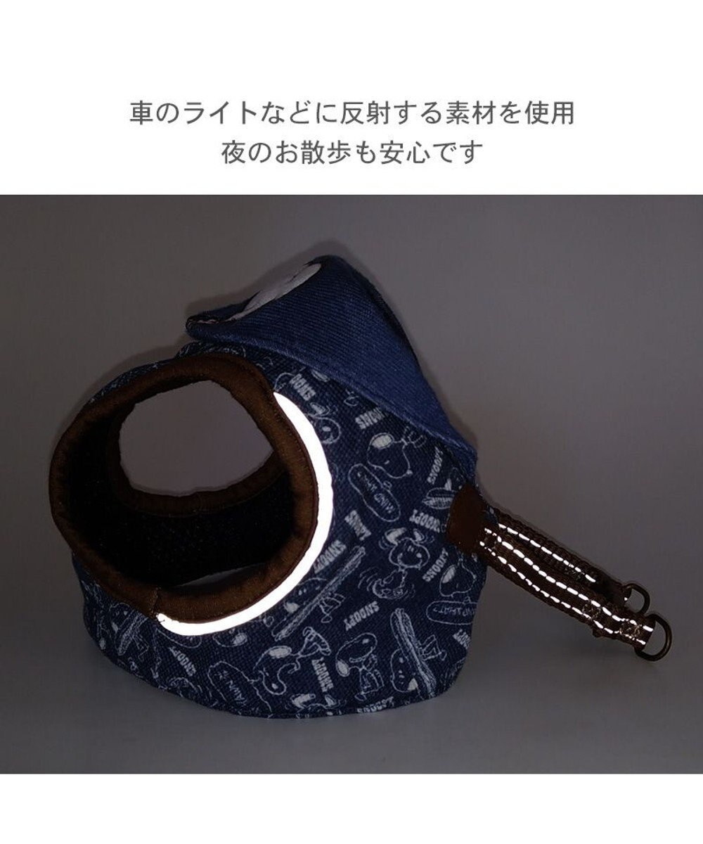 PET PARADISE スヌーピー ベストハーネス 《デニム風》 Ｍ 大型犬 