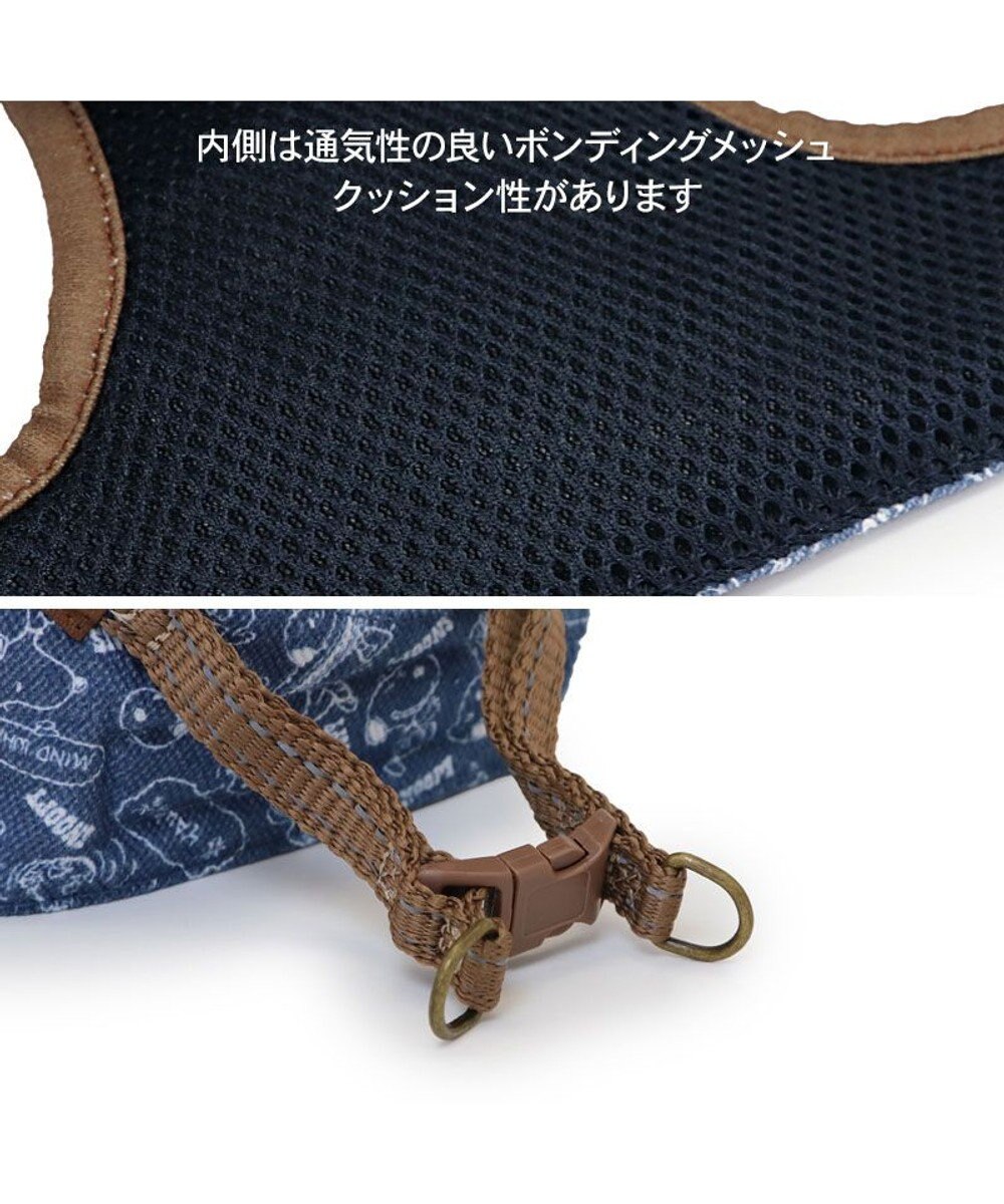PET PARADISE スヌーピー ベストハーネス 《デニム風》 Ｍ 大型犬 