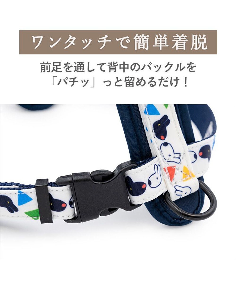 PET PARADISE リサとガスパール アクティブハーネス 《三角柄》 ＳＳ 小型犬 